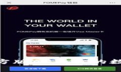 探索Tokenim官方版APP：你的数字资产管理利器