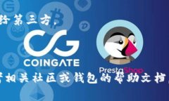 为了将Tokenim添加到你的钱包中，你需要遵循一系