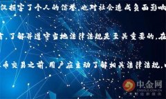 关于“网站充值虚拟币”是否合法的问题，涉及