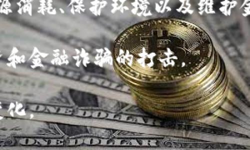 截至我知识的截止日期（2023年10月），上海市及中国其他地区的政府针对虚拟货币挖矿和交易的政策是相对严格的。中国中央政府在2021年发布了关于打击虚拟货币挖矿和交易的政策，这导致了全国范围内许多地方关闭了虚拟货币挖矿作业。

具体来说，上海市也遵循了这一政策，虽然在一些地方可能会进行不同程度的行政管理和整顿。目标是减少能源消耗、保护环境以及维护金融稳定。因此，在上海及其他城市，虚拟货币的挖矿活动常常受到限制，是被禁止的。

其实这一政策的背后有着深厚的理由，涉及到国家对金融监管的严格要求、对能源控制的关注以及对非法集资和金融诈骗的打击。

如果你对上海及中国的虚拟币政策感兴趣，建议查看最新的新闻报道和相关法律法规，因为政策可能会随时变化。