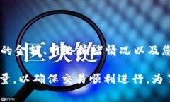 要进行Tokenim转账，您需要持有一定数量的TRX（波