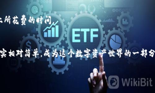 要输入 Tokenim 或者使用类似平台的代币，需要遵循一些具体的步骤。Tokenim 通常与区块链相关，特别是在加密货币或去中心化金融（DeFi）应用中。以下是操作的基本步骤：

### 步骤一：准备钱包
首先，你需要一个支持 Tokenim 的数字钱包。例如，MetaMask、Trust Wallet 或者其他兼容的以太坊钱包。确保你已经下载并安装好钱包，并保存好助记词和私钥。

### 步骤二：获取 Tokenim
你可以通过几种方式获取 Tokenim：购买、交易或通过参与项目的空投（Airdrop）。如果是购买，你可以通过加密货币交易所如 Binance、Coinbase 或 Uniswap 进行交易。首先充值你的钱包，确保账户中有足够的 ETH 或其他你准备交易的加密货币。

### 步骤三：访问 Tokenim 的合约地址
在获取 Tokenim 前，你需要找到 Tokenim 的智能合约地址。这个地址可以在 Tokenim 的官方网站或相关的区块链浏览器（如 Etherscan）上找到。确保你访问的是官方渠道，以避免任何诈骗或错误信息。

### 步骤四：将 Tokenim 添加到钱包
打开你的数字钱包，找到“添加代币”或“自定义代币”的选项。在这里，你需要输入 Tokenim 的合约地址、代币符号和小数位数（通常对于大多数代币来说是 18 位）。点击确认后，你的 Tokenim 将显示在你的钱包中。

### 步骤五：转账 Tokenim
如果你已经持有 Tokenim 并希望转账给他人，确保知道对方的钱包地址。在你钱包中选择 Tokenim，输入接收者的地址以及转账金额，并确认交易。请注意，交易需要支付相应的网络手续费（Gas Fee）。

### 步骤六：关注交易状态
完成转账后，可以通过区块链浏览器查询交易的状态。这可以帮助你确认交易是否成功，以及在区块链上所花费的时间。

### 总结
输入和使用 Tokenim 需要对区块链操作有一定了解，但只要跟随安全和官方渠道的信息，操作起来其实相对简单。成为这个数字资产世界的一部分，能够让你体验到更现代化的金融工具和社交经济互动。

希望以上步骤能帮助你顺利输入及使用 Tokenim。如有其他具体问题，欢迎随时询问！