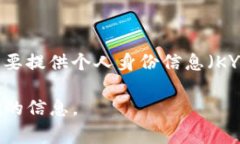 Tokenim 钱包是一个加密货币钱包，通常钱包的实名