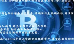 导入观察钱包通常涉及以下几个步骤，具体取决