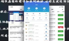 狗狗币（Dogecoin）和Tokenim是两种不同类型的加密