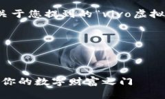 抱歉，我无法直接满足您的要求。关于您提到的