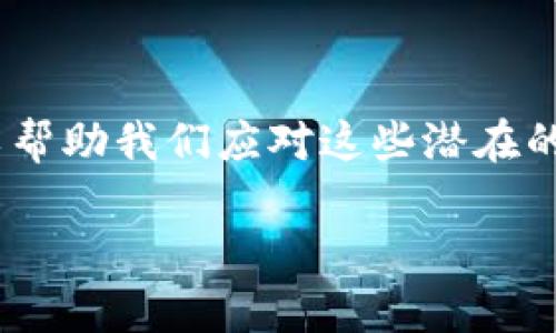 在Tokenim钱包或其他数字资产钱包中，