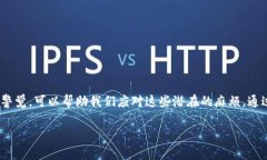 在Tokenim钱包或其他数字资产钱包中，＂spam＂币通