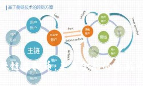 探索肽链虚拟币：未来金融的全新可能性