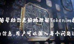 在使用Tokenim或其他类似平台时，打包失败并导致