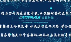 要找回在Tokenim或其他加密资产平台上的资产，通