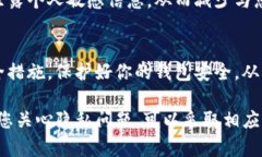 对于Tokenim这样的区块链或加密货币钱包，转账记