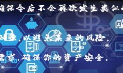 要恢复对 Tokenim 的控制权，可以采取以下步骤：