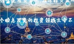 警惕！Tokenimusdt资金被转走的真相与应对策略To