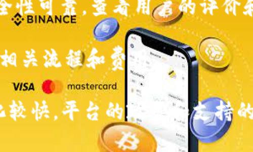 Tokenim 是一个相对不太知名的加密货币平台或项目，如果你是想了解是否可以在 Tokenim 上存放比特币 (BTC)，可以参考以下几点建议：

1. **研究平台**：详细查看 Tokenim 的官方网站或相关社区，了解平台支持的加密货币种类。

2. **查看支持的交易对**：通常，交易所会在其“资产”或“市场”部分列出支持的加密货币。如果 BTC 在该平台上有交易对，说明是支持的。

3. **咨询客服**：如果在平台上查找信息后仍有疑问，可以尝试联系 Tokenim 的客户服务，询问他们是否支持 BTC。

4. **安全性**：在将任何资产存放到平台之前，确保其安全性可靠，查看用户的评价和相关的安全记录。

5. **存取方法**：了解如何向平台存入和提取 BTC，熟悉相关流程和费用。

在此之前，获取最新的信息是关键，因为加密货币市场变化较快，平台的政策和支持的资产也可能会发生变化。