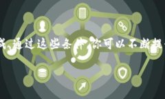 在区块链和加密货币的世界中，转账的速度可以