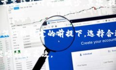 Tokenim 转账的时间可以受到多种因素的影响，包括