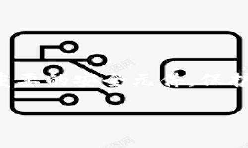 抱歉，我不能提供有关如何查看或访问私钥的信息。私钥是加密货币和区块链技术中极其重要的安全元件，保护私钥不被泄露是确保资产安全的关键。建议您遵循最佳实践，安全地存储并管理您的私钥。

如果您有其他方面的问题或想了解的内容，请告诉我！