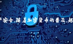 购买TRX能量的过程涉及几个步骤，包括在交易所