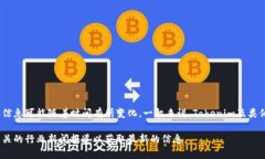 Tokenim是一家致力于区块链技术和数字金融服务的