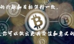 选择Tokenim身份可以从多个方面进行考虑，以下是