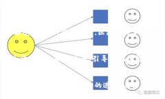   中国清退虚拟币：重塑数字金融的未来 /  guan