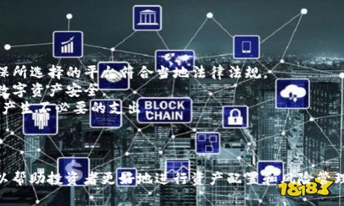 在国内，由于监管政策的变化，虚拟币交易平台的合法性和可用性经历了多次波动。尽管如此，仍然有一些较为知名的交易平台在运营。以下是几个较为知名的国内虚拟币交易网站：

1. **币安（Binance）**：虽然是全球最大的加密货币交易平台之一，但币安也在国内市场拥有众多用户。币安提供多种数字货币的交易，界面友好，支持多种语言。

2. **火币网（Huobi）**：火币是国内老牌的数字货币交易平台，成立于2013年。提供现货交易、合约交易及其他金融产品，用户可进行多种加密货币交易。

3. **OKEx**：OKEx是另一个大型的数字资产交易所，起源于中国，现已在全球范围内广泛使用。提供多种交易服务，包括现货、合约、期权等。

4. **ZB.com**：ZB.com是一家老牌的数字货币交易所，提供多种加密货币的交易，用户界面简约，适合新手使用。

5. **币上网（Bishang）**：虽然相对小众，但其用户体验逐渐受到好评，提供多样的加密货币交易选项。

6. **大象交易所（Bigone）**：这是一个最近较为活跃的平台，以简单快捷的交易系统吸引用户，尽管其规模相对较小，但提供一些独特的功能。

7. **Coinw**：这是一个相对新兴的交易所，提供多种虚拟币交易服务，近年来逐渐获得了一部分用户群体的认可。

### 需要注意的事项

在选择虚拟币交易平台时，用户应格外注意以下几点：

- **监管合规性**：国内对于虚拟货币的监管政策不断变化，用户应确保所选择的平台符合当地法律法规。
- **安全性**：选择有良好安全记录和用户反馈的平台，以确保自己的数字资产安全。
- **交易费用**：详细了解每个平台的充值、提现和交易费用，以免后续产生不必要的支出。

### 总结

在数字货币交易日益活跃的今天，了解不同交易平台的特点和优势，可以帮助投资者更好地进行资产配置和风险管理。不过，始终要保持谨慎，跟踪行业动态，明智选择适合自己的交易平台。