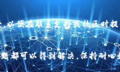 如果在使用Tokenim程序时遇到错误，可以按照以下