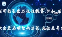 虚拟币涨跌原因是指影响数字货币价格波动的各