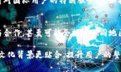 Tokenim的国际版与其他版本之间的区别主要体现在