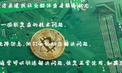 如果您在使用TokenIM时遇到离线问题，可以尝试以