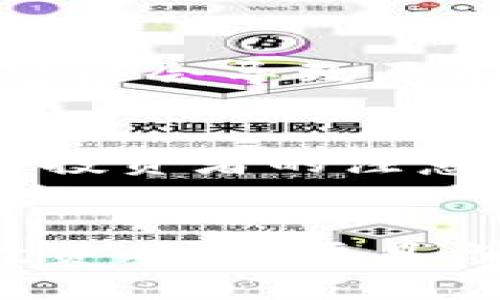 在讨论虚拟币下跌的原因时，我们可以从多个角度进行分析。以下是一些主要因素：

### 1. 市场心理因素
虚拟币市场的价格波动往往受到投资者心理的影响。当市场情绪悲观时，投资者可能会急于抛售资产，导致虚拟币价格下跌。例如，某个监管政策的消息或市场传闻都可能引发恐慌性抛售。

### 2. 监管政策变化
各国对虚拟币的监管政策不断变化。一些国家可能采取更严格的监管措施，这会引发市场的不安情绪。例如，中国曾多次禁止加密货币交易，这类政策的出台往往会导致市场大幅波动。

### 3. 技术问题
虚拟币的价格不仅受市场供需影响，还受技术问题的影响。系统故障、黑客攻击或其他技术漏洞都会导致投资者对虚拟币的信心下降，从而引发价格下跌。

### 4. 短期投机行为
许多投资者可能进入虚拟币市场进行短期交易，依靠市场波动获利。当市场涨幅过大时，部分投机者可能会选择抛售获利，从而加速价格下跌。

### 5. 全球经济因素
全球经济的变化也会对虚拟币市场造成影响。比如，全球经济放缓、通货膨胀上升等都可能导致投资者对风险资产（包括虚拟币）的需求下降。

### 6. 市场供需失衡
在虚拟币市场中，供需关系极其重要。如果某一周边项目成功吸引大量资源和投资者，可能会导致原有虚拟币的需求下降，从而导致价格下跌。

### 7. 竞争加剧
随着越来越多的虚拟币项目推出，市场竞争愈发激烈。新的和潜在的替代品可能会吸引投资者的注意，导致一些现有虚拟币的需求下降，进而引发价格下跌。

### 小结
虚拟币市场充满了不可预测的波动性，其价格受多种因素影响。投资者在进行虚拟币投资时，需要具备敏锐的市场洞察力和风险控制能力，以应对可能出现的市场风险和波动。