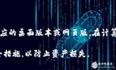 Tokenim 是一种加密货币钱包或平台，具体是否可以