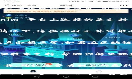 如果你在使用 Tokenim 或其他加密货币交易平台时遇到 EOS 地址无效的问题，以下是一些可能的解决方案和建议：

1. 验证地址格式
首先，请确保你输入的 EOS 地址格式正确。EOS 地址通常是一个由 12 个小写字母和数字组成的字符串。例如：`youraccountname`。任何细小的拼写错误 یا 格式错误都会导致地址被认为无效。

2. 检查网络
确认你正在使用正确的网络。有时候，交易所可能不支持某些网络协议。确保你在 Tokenim 平台上选择的是支持 EOS 的网络。

3. 清除缓存或更换浏览器
在不同的浏览器上尝试访问 Tokenim，或者清除当前浏览器的缓存和Cookies。在某些情况下，这些临时文件可能会导致显示错误。

4. 再次确认账户
回到 EOS 区块链浏览器（如 Bloks.io 或 EOSX），输入你的地址，确认该地址确实存在且余额正常。如果在区块链上都无法找到该地址，可能是地址本身就存在问题。

5. 联系客服
如果以上步骤都无法解决你的问题，建议联系 Tokenim 的客服支持团队。他们能够提供技术支持，帮助你解决地址无效的问题。

6. 关注更新与公告
有时，平台进行维护或升级，可能会引起暂时的技术问题。建议关注 Tokenim 的官方公告，确认是否有相关的更新或维护通告。

在处理这些问题时，保持耐心并仔细核对每一项信息。加密货币的操作需要谨慎，确保你的每一步都不会导致资金的损失。