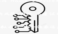 虚拟币钱包地址通常是由系统生成的唯一字符串