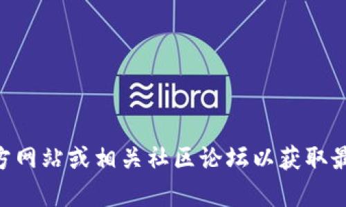 我们无法直接提供有关