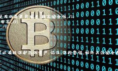 在加密货币和区块链技术的世界中，存储和交易