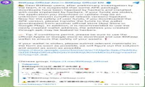 在苹果设备上投资虚拟币：风险与机遇的深度剖析