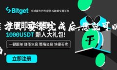 要安装 Tokenim，您可以按照以下步骤进行操作。