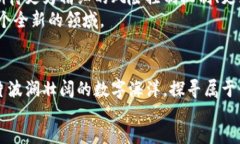 yangqi/yangqi  交易所, tokenim钱包, 加密货币/guanjia