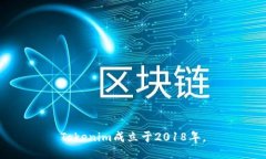 Tokenim成立于2018年。