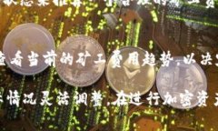 在谈论Tokenim矿工费用时，实际上涉及多个因素，