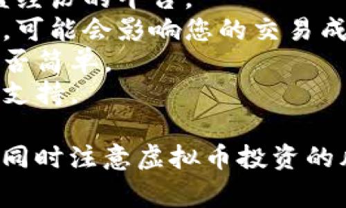 虚拟币是近年来非常热门的话题，许多平台都提供了虚拟币的交易和投资服务。以下是一些主流的虚拟币交易平台：

1. **币安（Binance）**：全球最大的加密货币交易所之一，提供多种虚拟货币的交易对及丰富的交易功能。
  
2. **Coinbase**：一个面向初学者友好的平台，支持多种主流虚拟币的购买和交易。

3. **火币网（Huobi）**：提供全球范围内的交易服务，有多种虚拟币可供选择，且支持多种语言。

4. **OKEx**：提供多种虚拟货币的交易，对新用户有很好的支持和教育性资源。

5. **Kraken**：以安全著称，支持多种虚拟货币，尤其在欧美市场影响力大。

6. **Bitfinex**：一个专业的交易所，适合经验丰富的交易者，提供先进的交易工具。

7. **KuCoin**：提供多种较小市值的虚拟币交易，适合寻找潜力币种的投资者。

在选择交易平台时，建议您关注以下几个因素：

- **安全性**：选择安全性高、过往是否有被盗经历的平台。
- **手续费**：不同平台的交易手续费率不同，可能会影响您的交易成本。
- **用户体验**：平台的界面友好度和操作是否简单。
- **客户支持**：速度快并且服务优质的客服支持。

请根据个人需求和喜好选择合适的交易平台，同时注意虚拟币投资的风险。