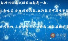 思考一个优质的: 在数字货币风暴中，江苏挖矿新