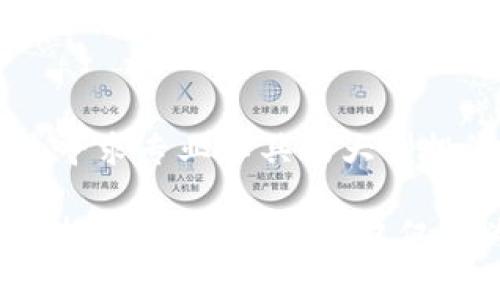 当谈到虚拟货币交易平台时，选择一个安全、可靠且用户友好的平台至关重要。以下是一些在虚拟货币界广受欢迎的平台，它们各自有着不同的特点和优势。

1. Binance（币安）
币安成立于2017年，迅速成为全球最大的数字货币交易所之一。它以其丰富的交易对、低手续费和高度安全性而闻名。币安同时还提供了包括期货交易、杠杆交易等多种功能，以满足不同层次投资者的需求。

2. Coinbase（币贝）
Coinbase是美国最大的虚拟货币交易平台，尤其适合初学者。它提供简单易用的界面，让用户在几个简单的步骤内就能购买和出售比特币、以太坊等主流数字货币。Coinbase还提供保险保障，增强了用户的安全感。

3. Kraken（克拉肯）
克拉肯是成立于2011年的老牌加密货币交易所，以其安全性和良好的客服而受到用户的青睐。克拉肯支持多种加密货币以及法币交易，并提供丰富的交易工具，适合有一定经验的交易者。

4. Huobi（火币）
火币是一个总部位于新加坡的虚拟货币交易平台，在亚太地区拥有广泛的用户群体。火币不仅支持主流币种，还提供多种合约交易和量化交易策略，用户能够灵活操作。

5. Bitfinex（比特菲克斯）
Bitfinex是一家为大客户提供高级交易功能的平台，支持多种交易工具，包括杠杆交易和定制化的API接口，它广泛服务于高净值个人和机构投资者。

如何选择适合自己的交易平台
在选择虚拟币交易平台时，用户应考虑多个因素：
ul
    listrong安全性：/strong选择一个具有良好安全记录的平台，确保用户的资产受到保护。/li
    listrong费率：/strong了解交易手续费及提取费用，选择性价比高的平台。/li
    listrong交易对：/strong确保平台支持你想交易的虚拟货币及其交易对。/li
    listrong用户体验：/strong平台的操作界面是否友好，客服响应是否及时。/li
/ul

总结
每个平台都有其独特之处，选择哪个虚拟币平台全看个人需求。无论是追求低费用的散户，还是寻求专业工具的大型投资者，都能在这些平台中找到合适的选择。

在这个快速发展的虚拟货币市场中，了解每个平台的特点，将帮助投资者做出更明智的决策。选择合适的平台，不仅仅是为了交易的便利性，更是为了在这场数字化金融革命中站稳脚跟。