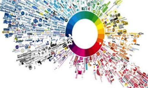 Tokenim 钱包的地址通常是以特定的字符开头，这取决于区块链的协议。对于许多常见的加密货币，如以太坊，钱包地址一般是以“0x”开头，而比特币地址一般是以“1”、“3”或“bc1”开头。

若您想要确认 Tokenim 钱包地址的具体开头字符，建议您查看 Tokenim 的官方文档或支持页面，以获取详细和最新的信息。确保在进行任何交易前，仔细核对钱包地址，以防止资金丢失。