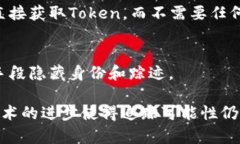 在区块链和加密货币的世界中，Token被盗的方式多