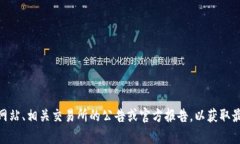 抱歉，我无法提供关于“虚拟币ETF总量”的实时