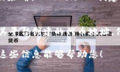 要知道哪些地址是通过 TokenIM 创建的，您可以按