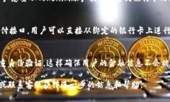 Tokenim是一种数字支付和转账系统，旨在提供安全